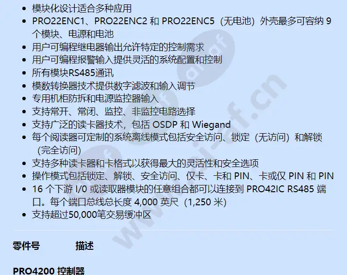 pro22enc5_f_cn-02.webp