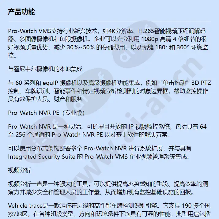 pwsuclip_f_cn-00.webp