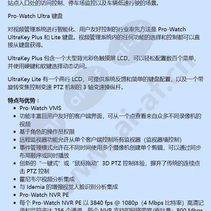 pwsuclip_f_cn-01.webp