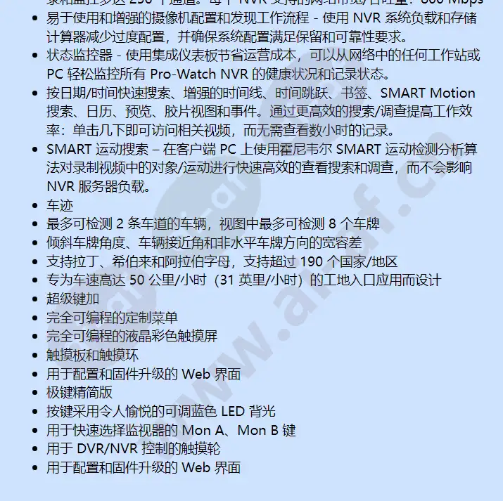 pwsuclip_f_cn-02.webp