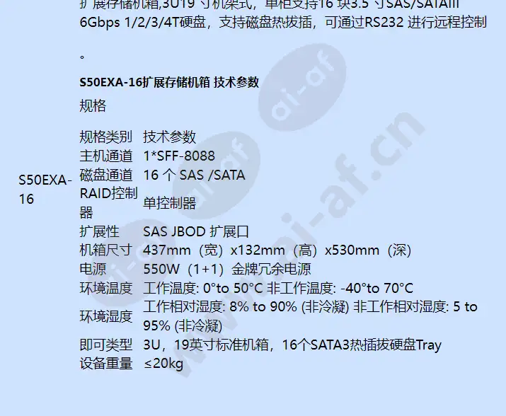 s50exa-16_f_cn-01.webp