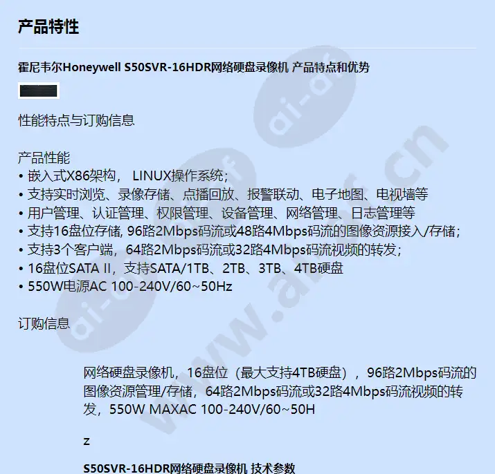 s50svr-16hdr_f_cn-00.webp