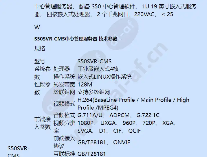 s50svr-cms_f_cn-01.webp