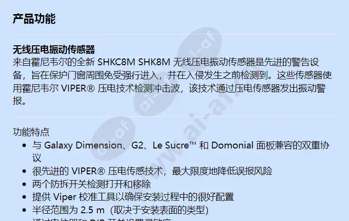shk8m_shkc8m_shkc8m2_f_cn-00.webp