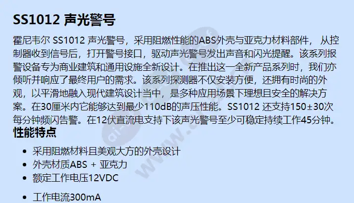 ss1012_f_cn-00.webp