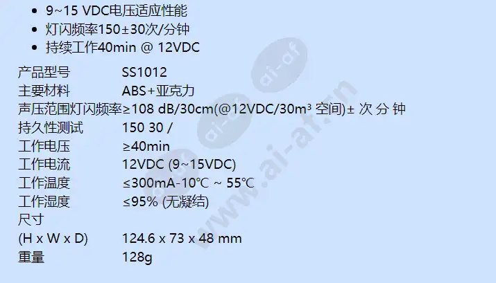 ss1012_f_cn-01.webp