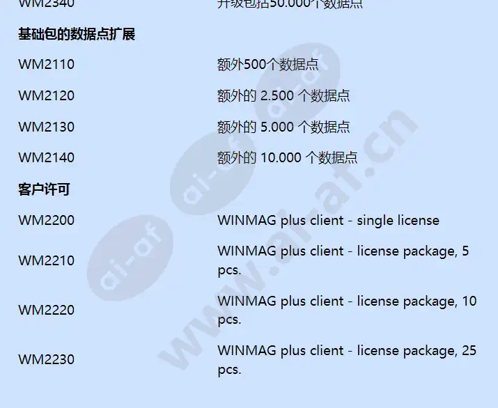 wm2110_f_cn-03.webp