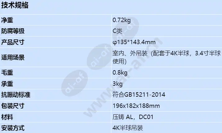 acc3323_s_cn.webp