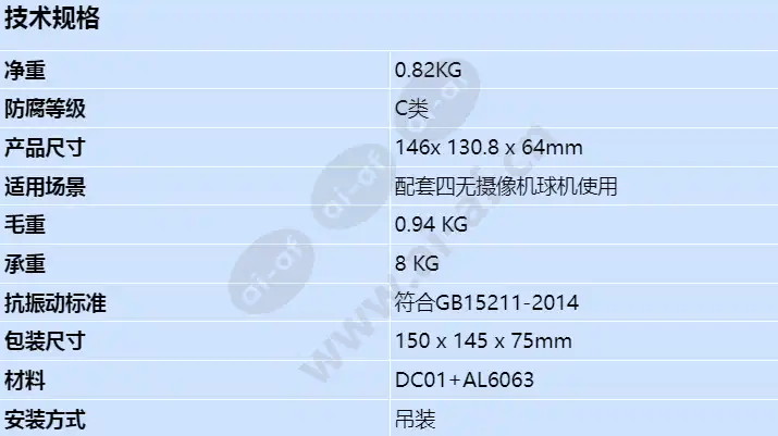 acc3624-02_s_cn.webp