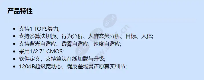 c2120-10-slu(2_8-12mm)_f_cn.webp