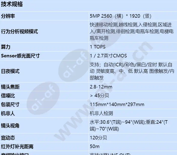 c2150-10-siu-up_s_cn-0.webp