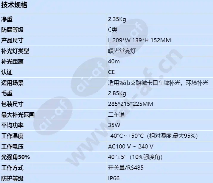 c2320-mw-35w_s_cn.webp