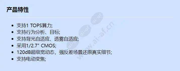 c3220-10-ei_f_cn.webp
