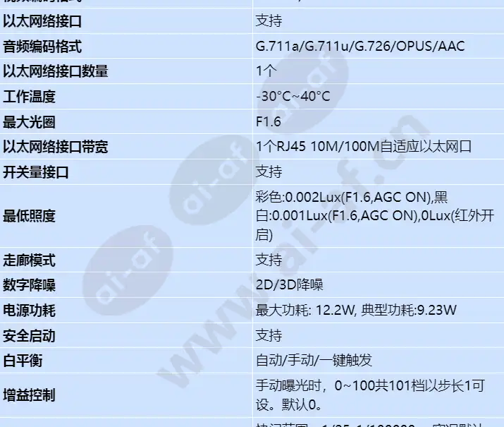 c3220-10-ei_s_cn-1.webp