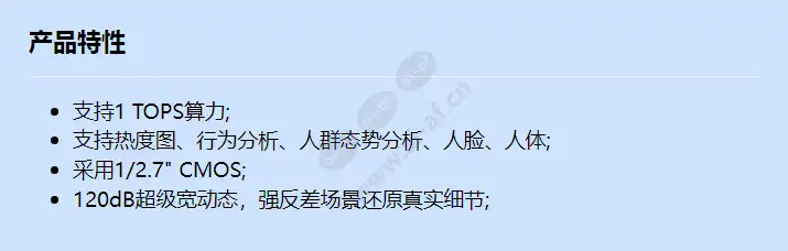 c3220-10-i-p(6mm)_f_cn.webp