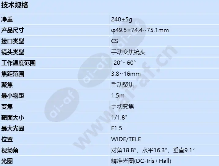 cs-d03816ir(8mp)-hw_s_cn.webp