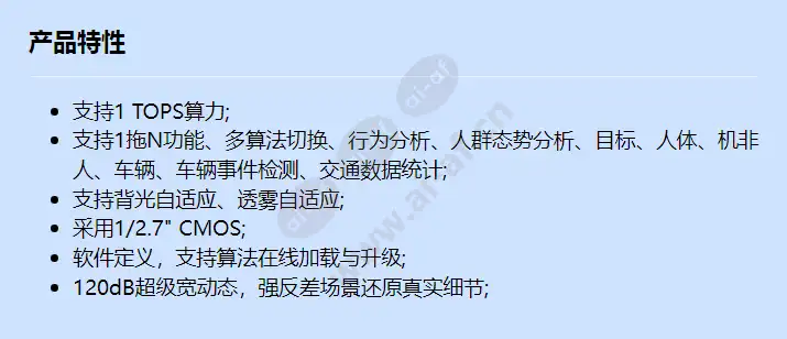 d2150-10-siu-up_f_cn.webp