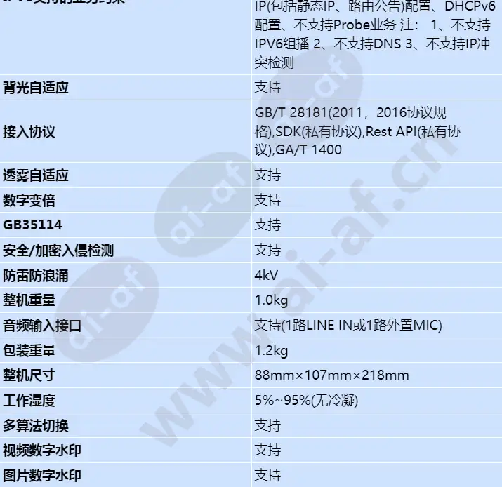 d2150-10-siu-up_s_cn-5.webp