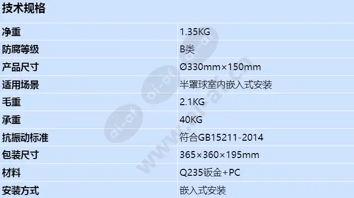 dts-14c_s_cn.webp