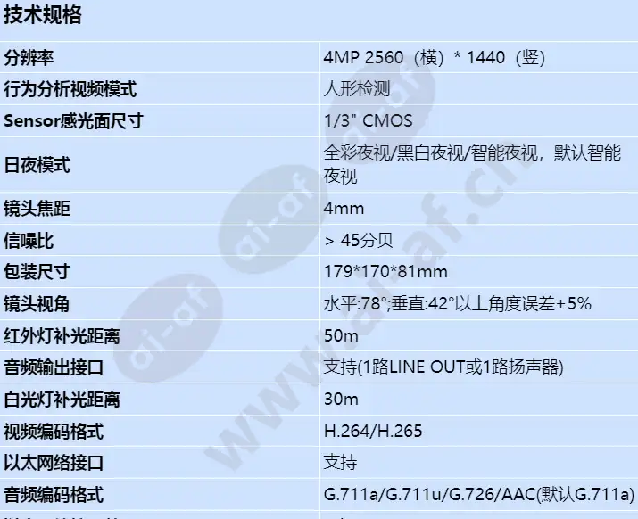 g25u-a_s_cn-0.webp
