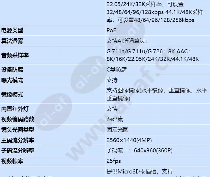 g26t_s_cn-2.webp