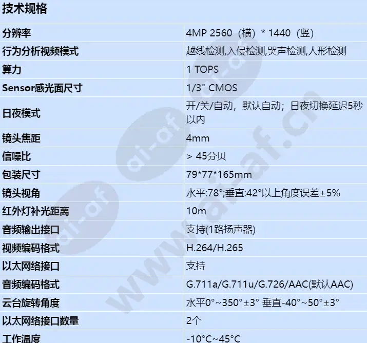 g56mi_s_cn-0.webp