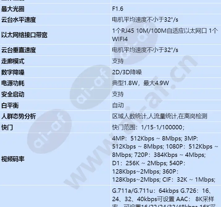 g56mi_s_cn-1.webp