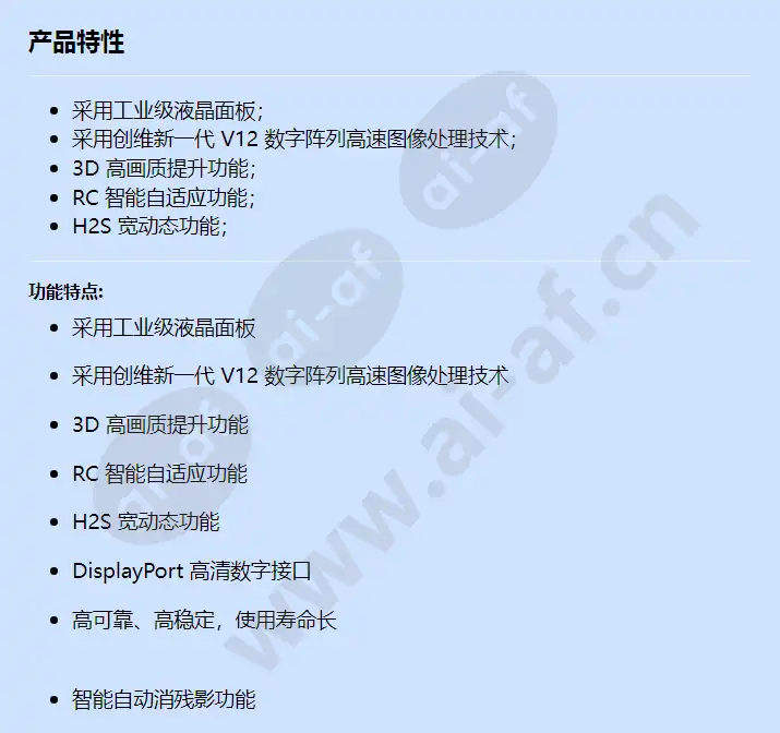 h55pjtf-lbhss_f_cn-0.webp