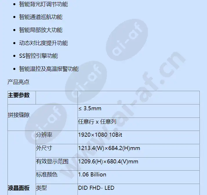 h55pjtf-lbhss_f_cn-1.webp