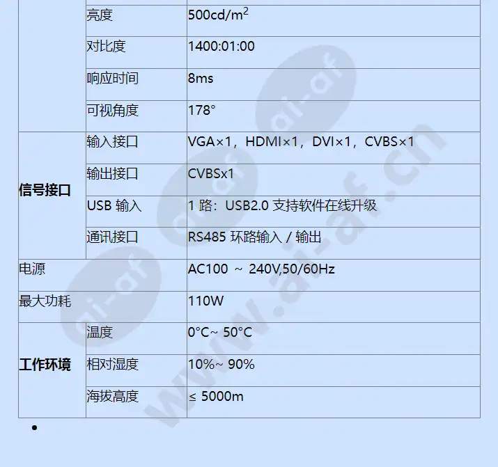 h55pjtf-lbhss_f_cn-2.webp