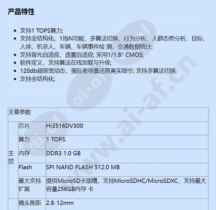 hsmdu2141_f_cn-0.webp