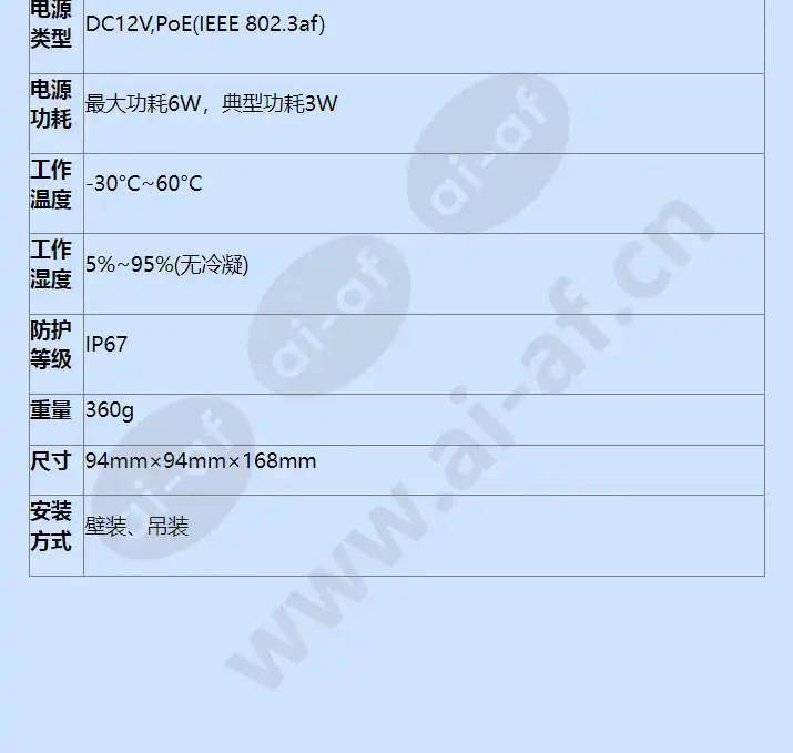 hss-d2120-00-li-pv_f_cn-4.webp
