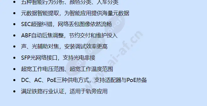 ipc6125-wdl-fa_f_cn-1.webp