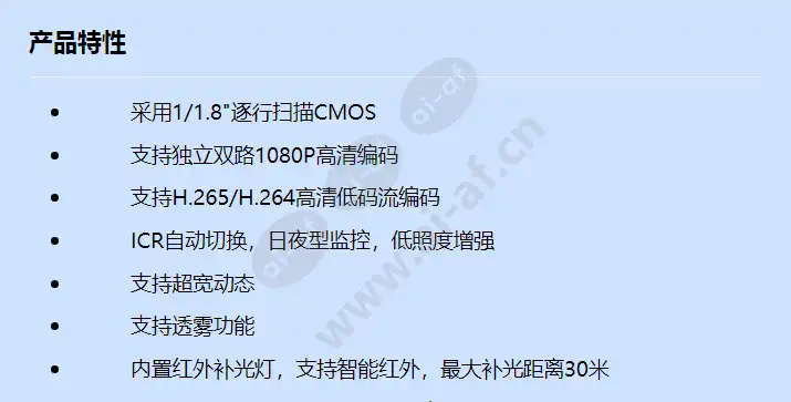 ipc6224-vrz-b_f_cn-0.webp