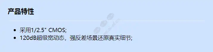 ipc6284-vrz_f_cn.webp