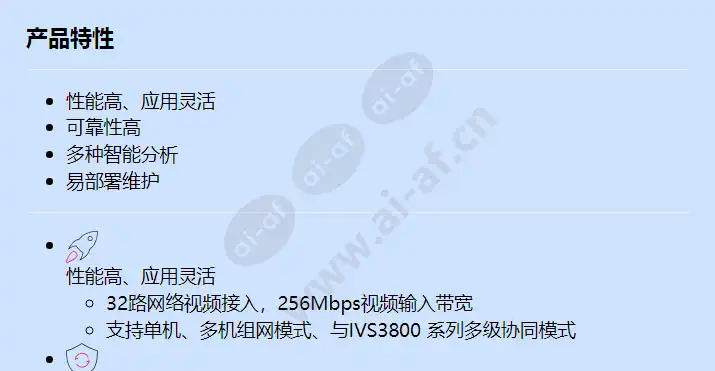 ivs1800-b08-32_f_cn-0.webp