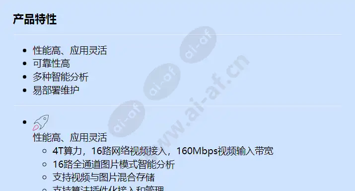 ivs1800-c08-4t-16_f_cn-0.webp