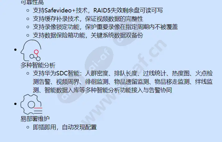 ivs1800-c16-16t-64_f_cn-1.webp