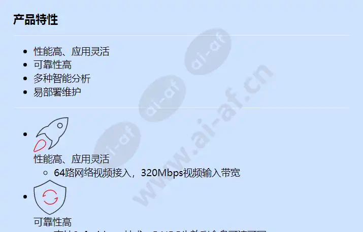 ivs1800-c16-32t-64_f_cn-0.webp