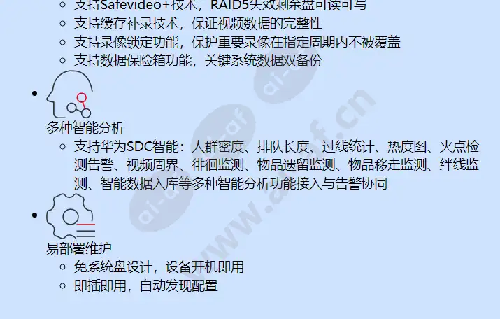 ivs1800-c16-32t-64_f_cn-1.webp