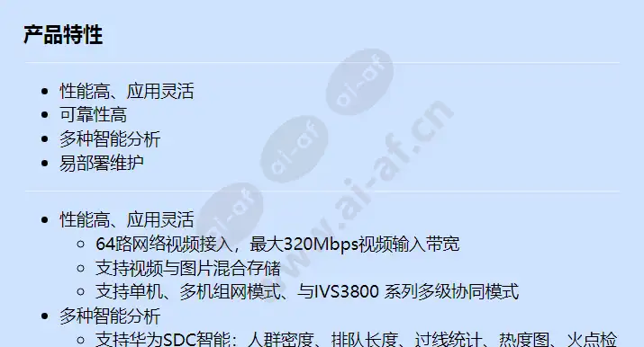 ivs1800-c16-4t_f_cn-0.webp