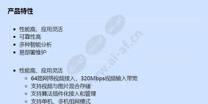 ivs1800-e08-20t(64channel)_f_cn-0.webp