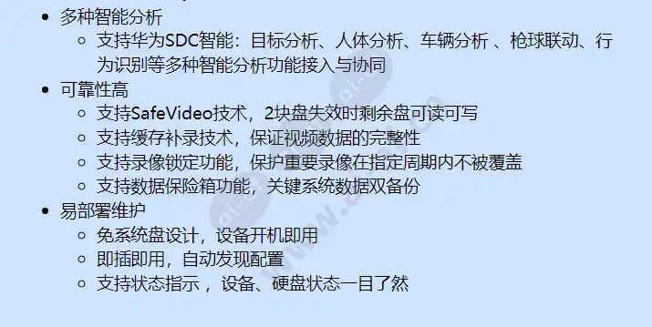 ivs1800-e08-20t(64channel)_f_cn-1.webp