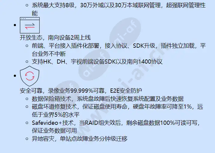 ivs3800xs38-v5_f_cn-1.webp