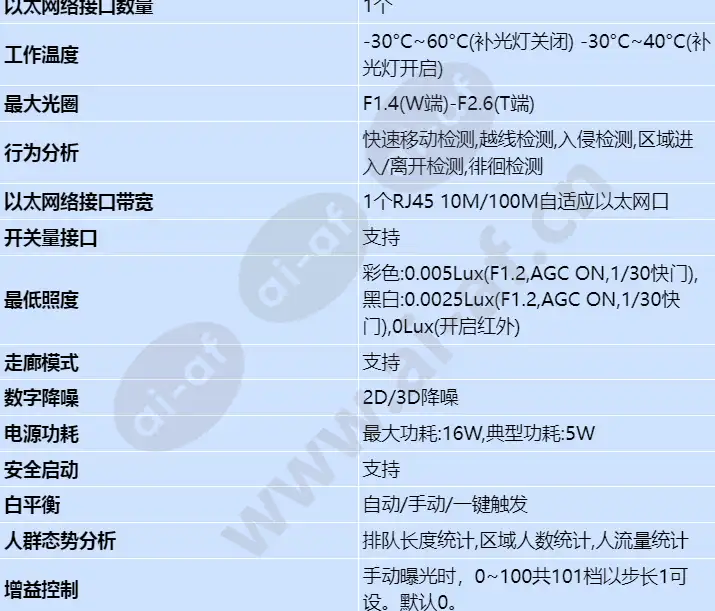 m2120-10-ebin_s_cn-1.webp