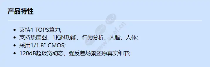m2121-efl-sf(8-32mm)_f_cn.webp