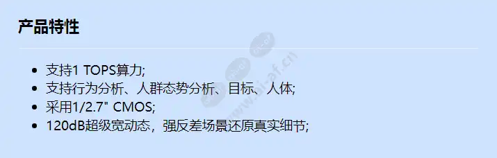 m3250-10-ei-sf_f_cn.webp