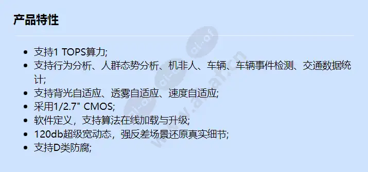m6620-10-ez33-s_f_cn.webp