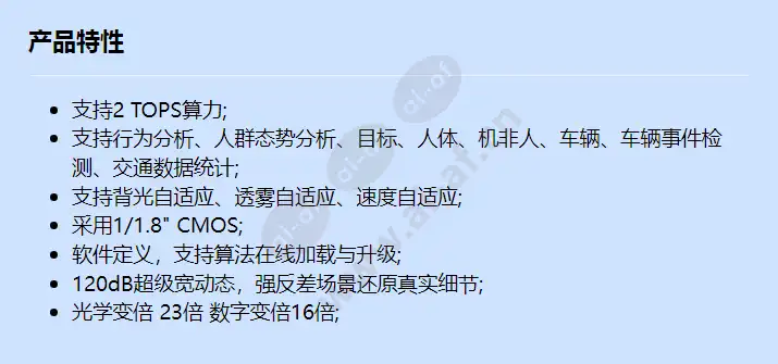 m6621-10-ebin-z23_f_cn.webp