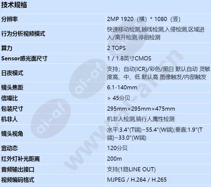 m6621-10-ebin-z23_s_cn-0.webp